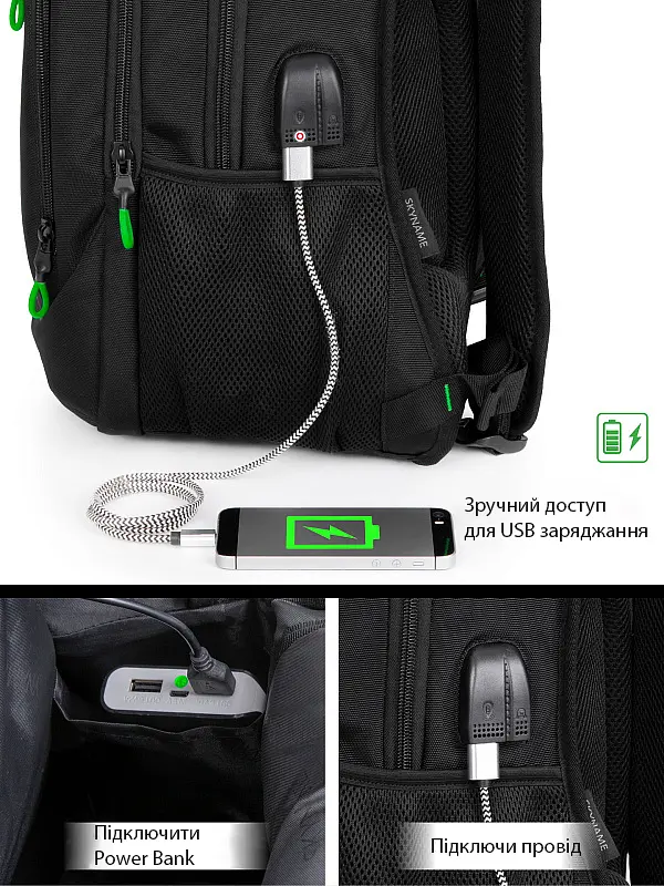  Подростковый рюкзак с ортопедической спинкой черный с usb портом Winner / SkyName (90-140G) - фото 4