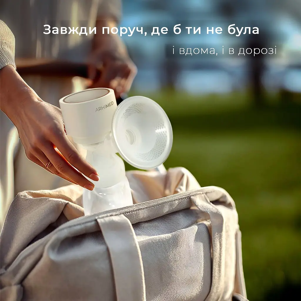 Електричний молоковідсмоктувач ArhiMED Gentle S3 - фото 6