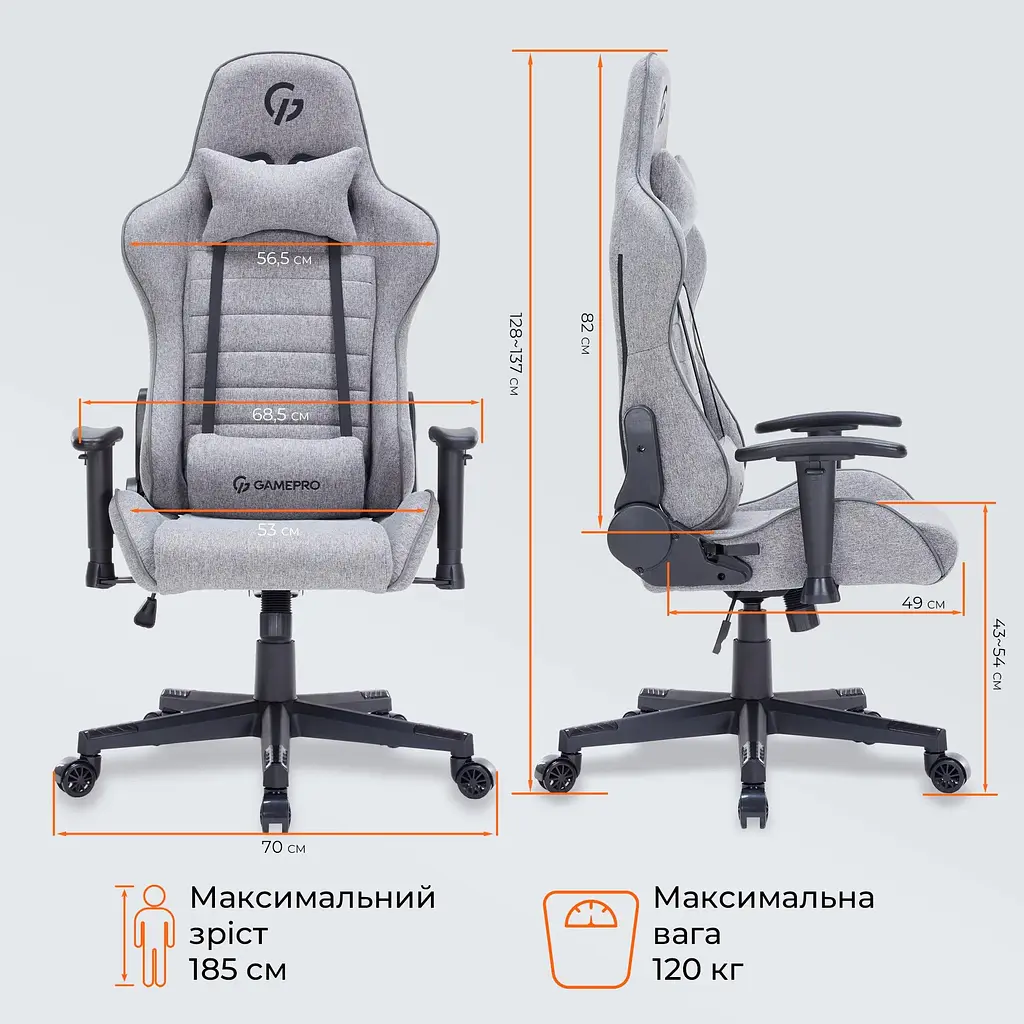 Геймерское кресло GamePro GC575FG Fabric Gray [163693] - фото 14