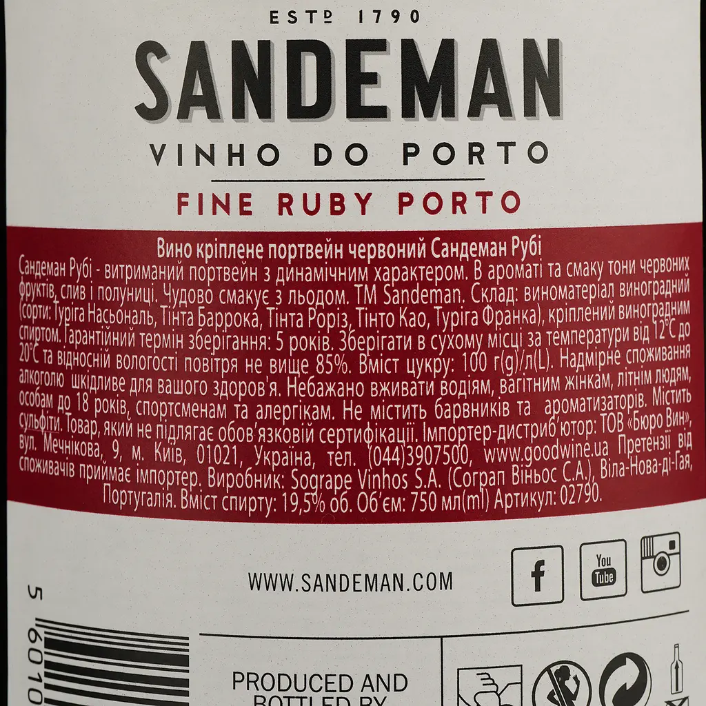 Вино Sandeman Porto Ruby Sogrape Vinhos, червоне, солодке, 20%, 0,75 л (8000005982323) - фото 4