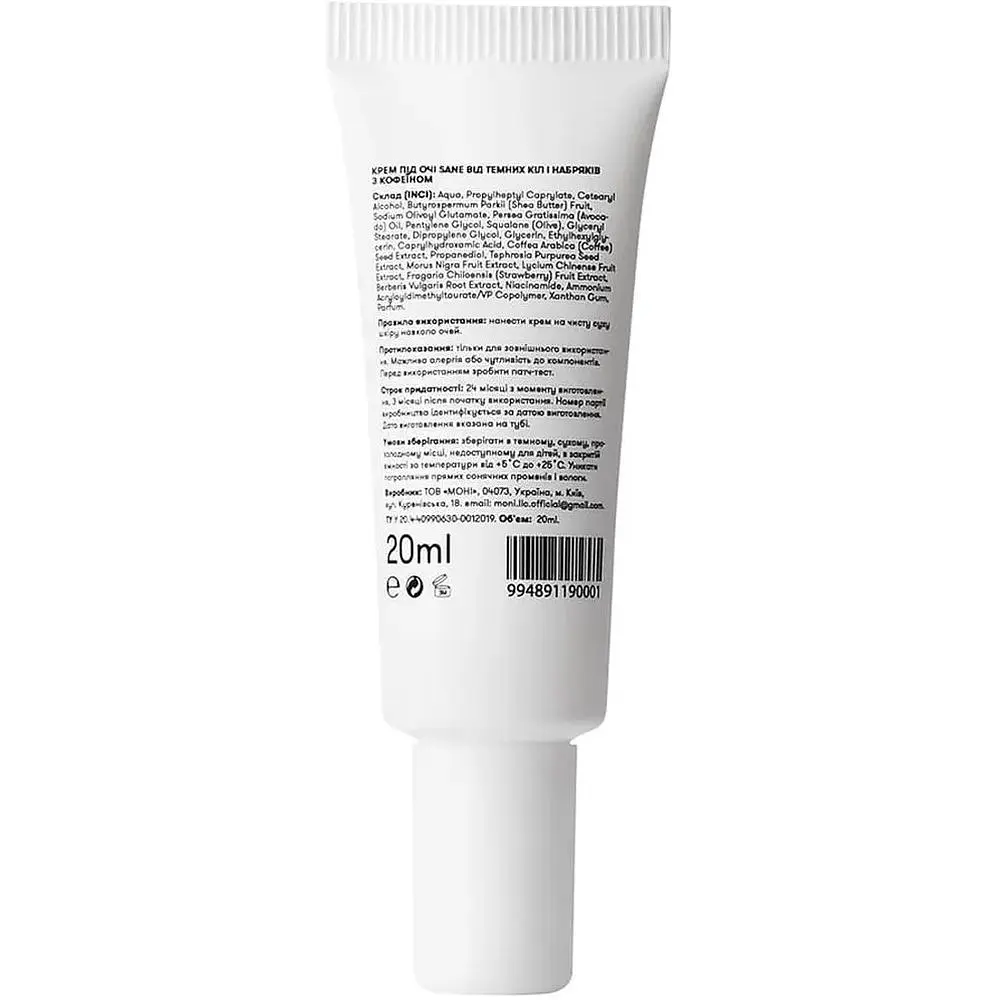 Крем під очі Sane Niacinamide+Caffeine 1.5%, від темних кіл та набряків 20 мл - фото 2