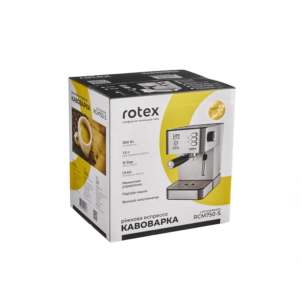 Рожкова кавоварка еспресо Rotex RCM750-S Life Espresso - фото 7