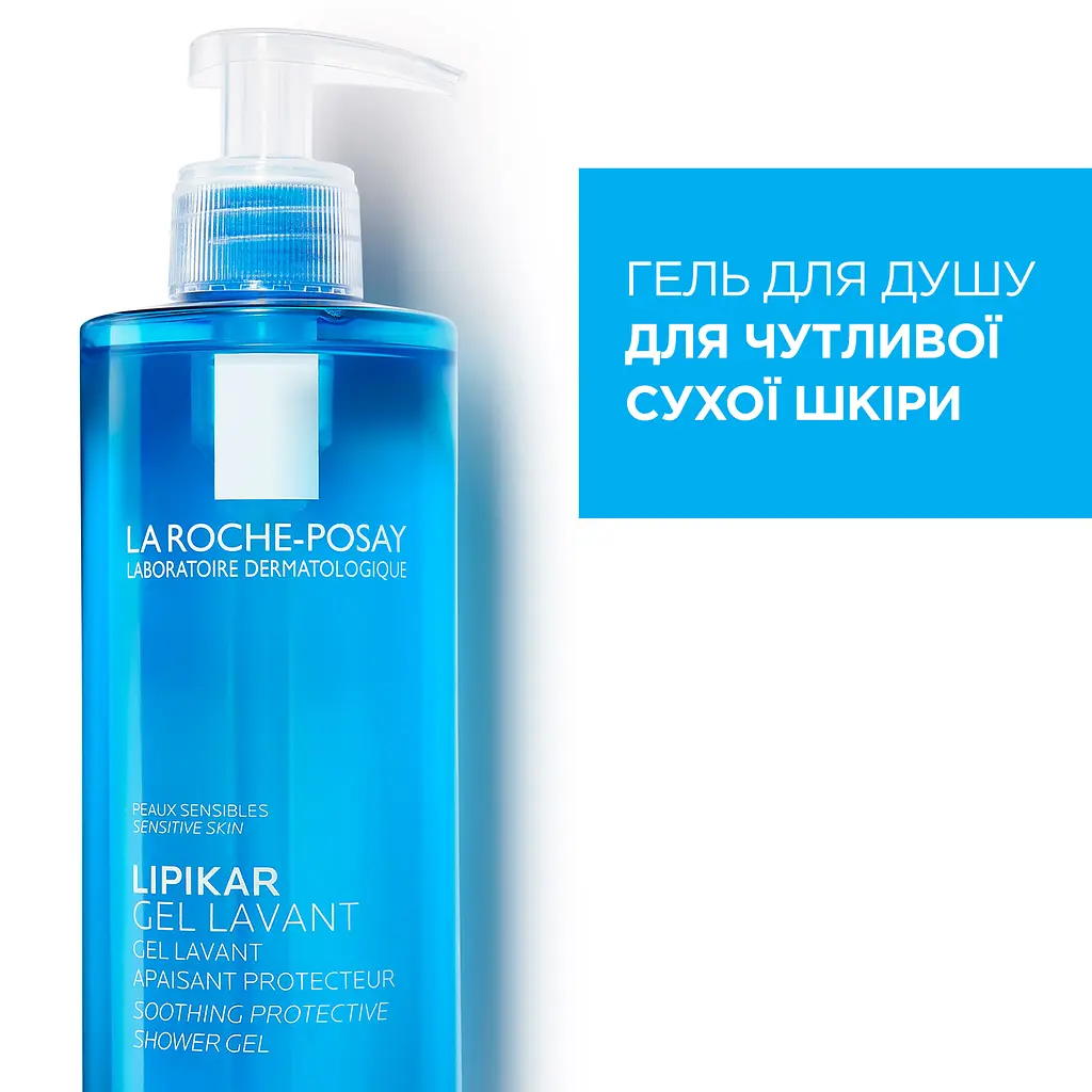 Очищающий гель La Roche-Posay Lipikar Gel Lavant 400 мл (M9546500) - фото 4