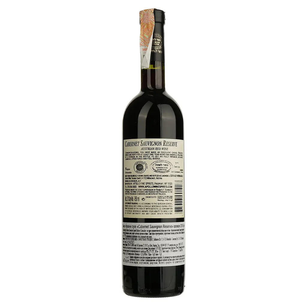Вино Hafner Wine Cabernet Sauvignon Reserve, красное, сухое, 13%, 0,75 л (8000019917367) - фото 2