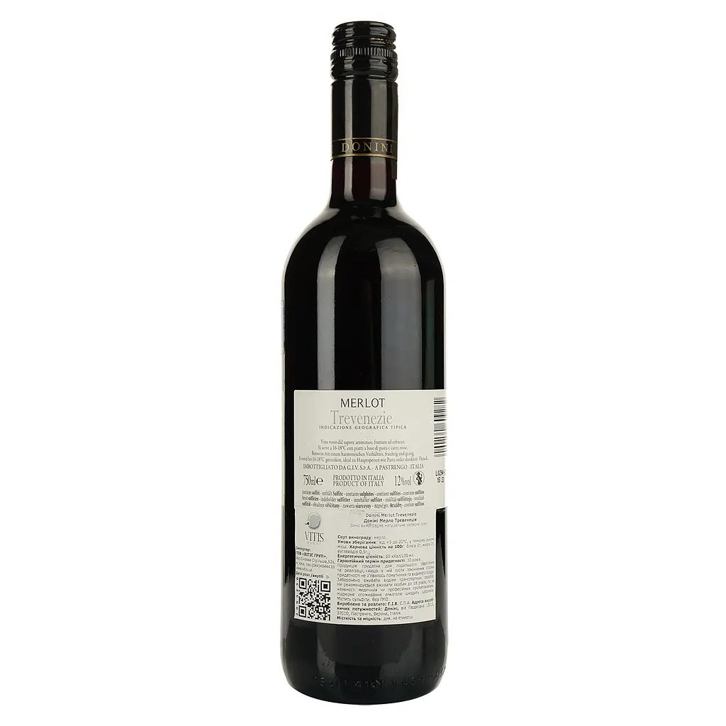 Вино Donini Merlot 12% червоне сухе 0.75 л - фото 2