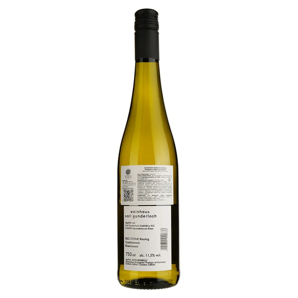 Вино Gunderloch Riesling Red Stone QbA, біле, сухе, 0,75 л - фото 2