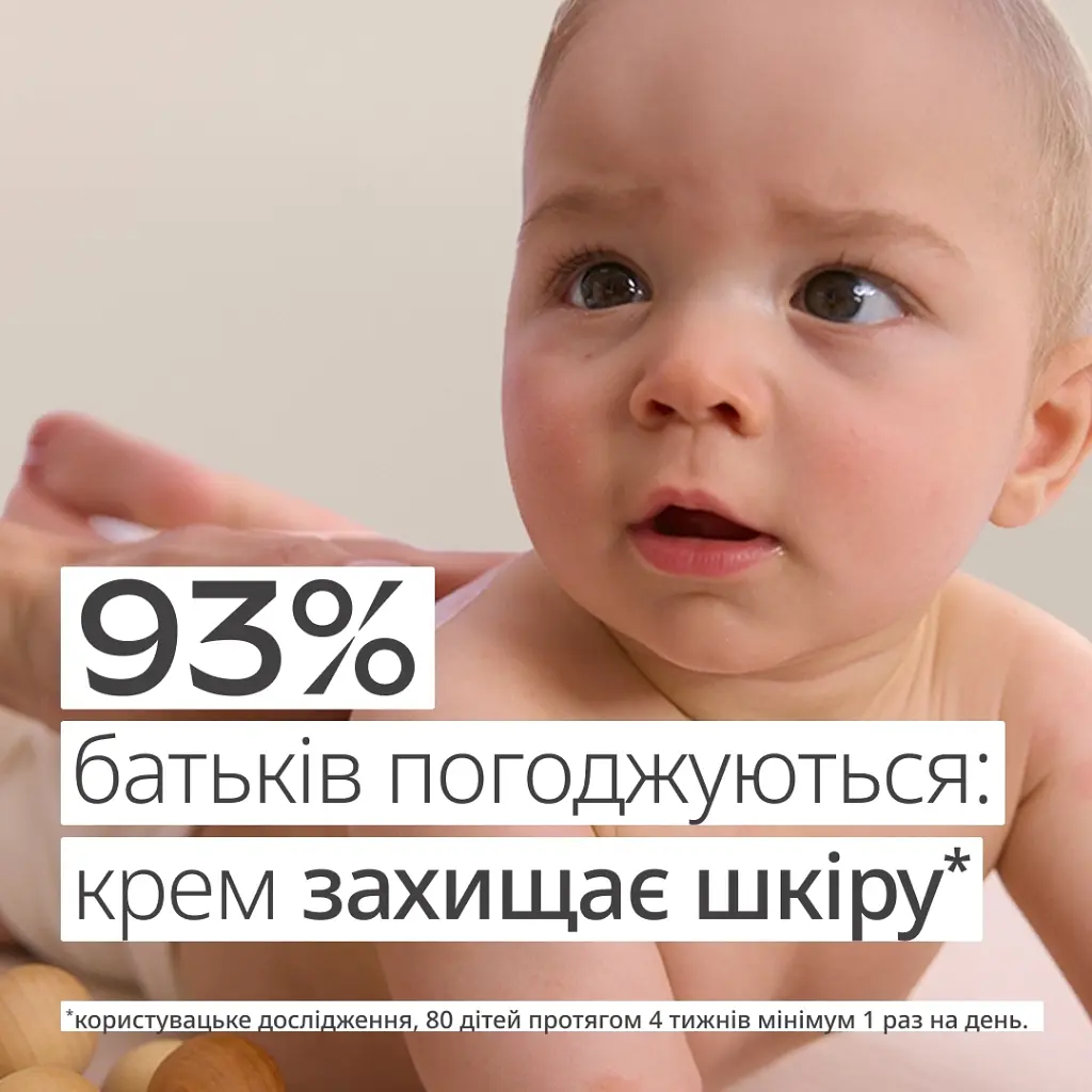 Дитячий крем Weleda Baby Календула без аромату 50 мл (3596200042461) - фото 4