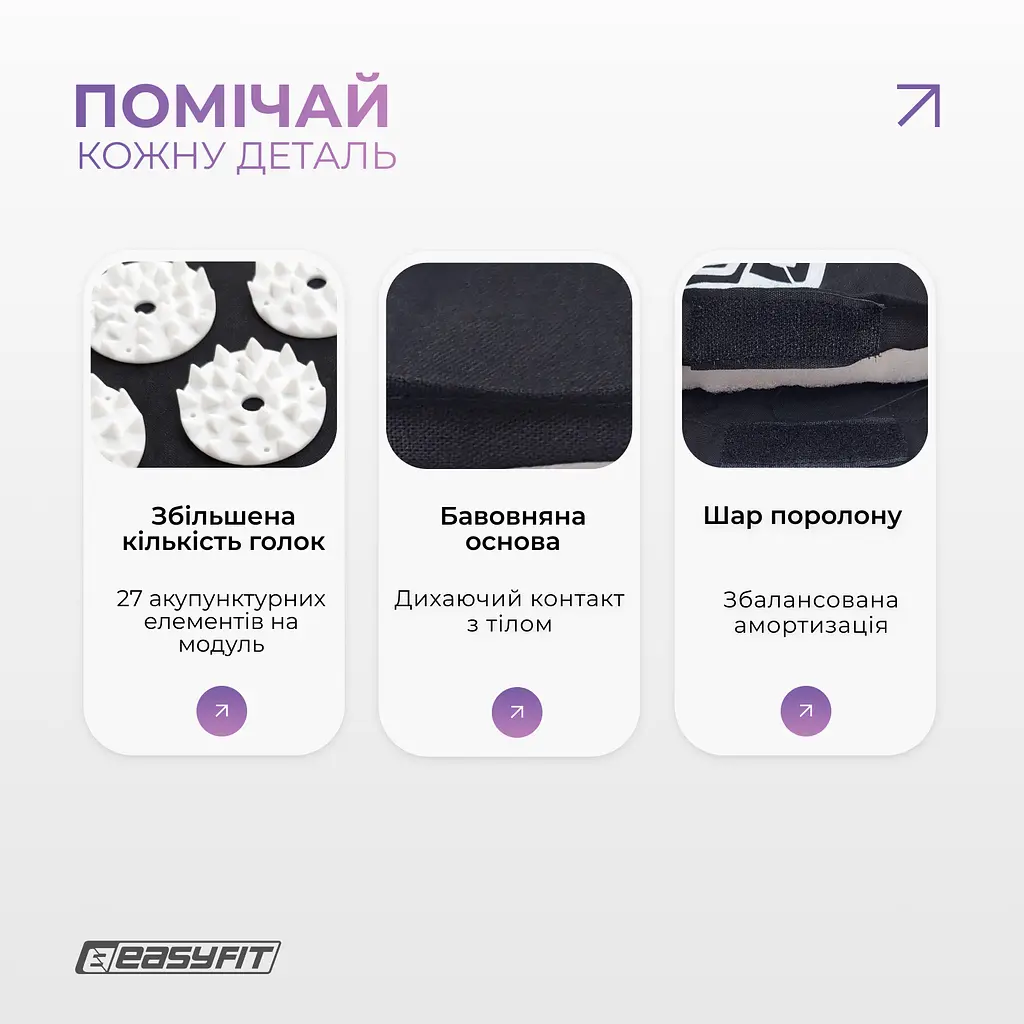 Масажний килимок EasyFit з подушкою (аплікатор Кузнєцова) + чохол Чорний з білим (EF-2709-BW) - фото 10