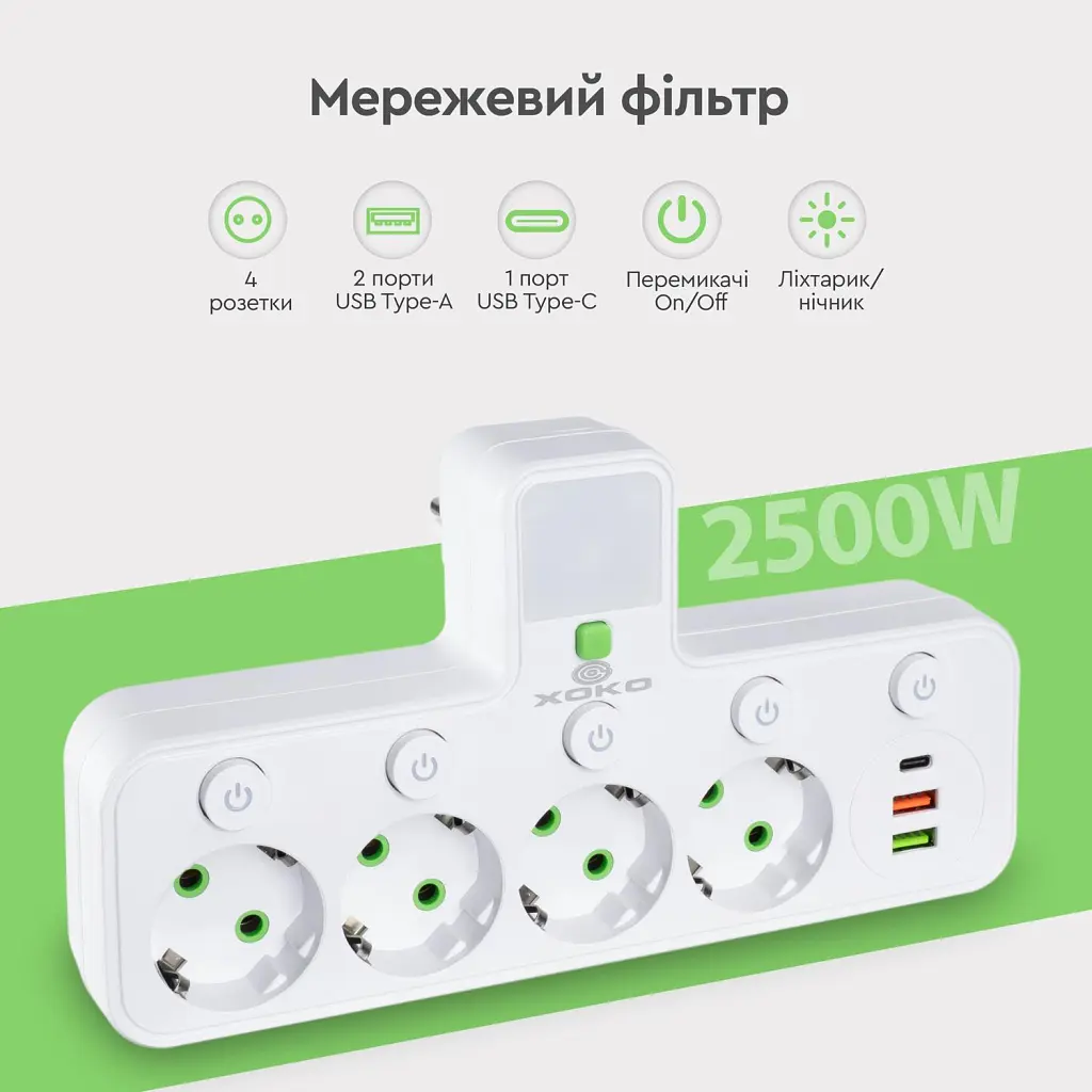Мережевий фільтр живлення XoKo XK-SPW-4-2-1-WH - фото 9