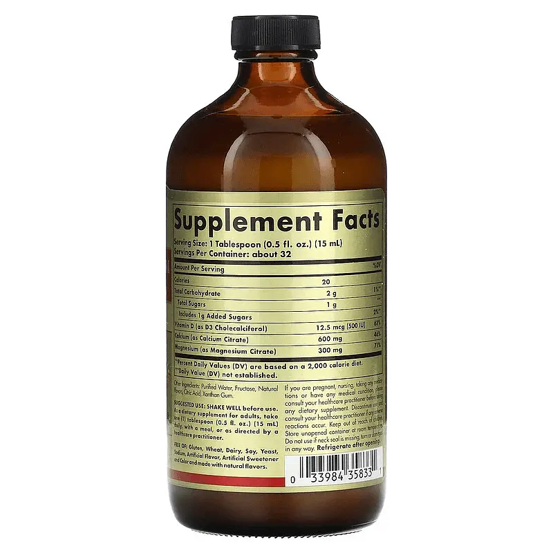 Кальцій Liquid Calcium Magnesium Citrate With Vitamin D3 473 мл Апельсин-Ваніль Solgar vit0005777 - фото 2