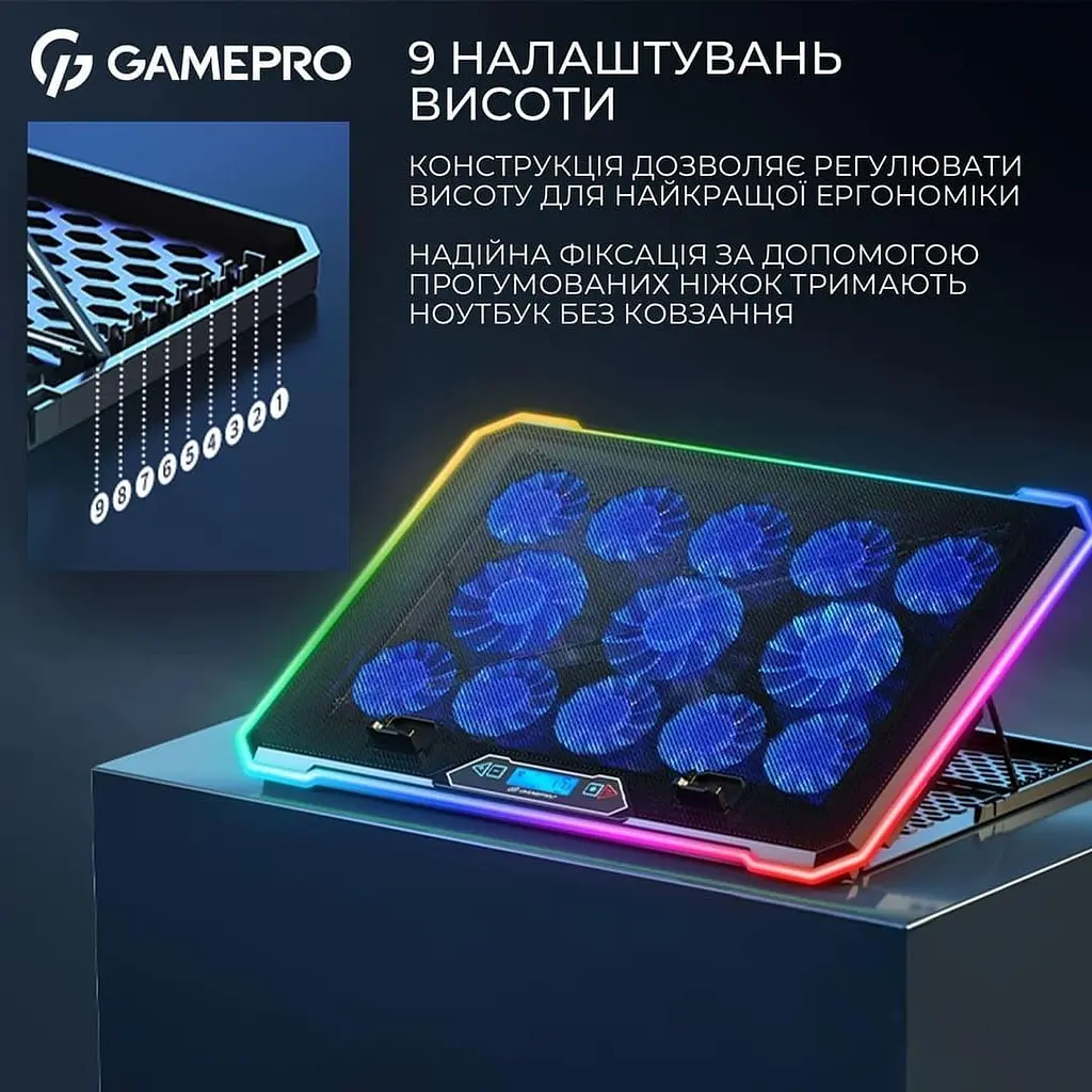 Підставка для ноутбука GamePro (CP1090) - фото 11