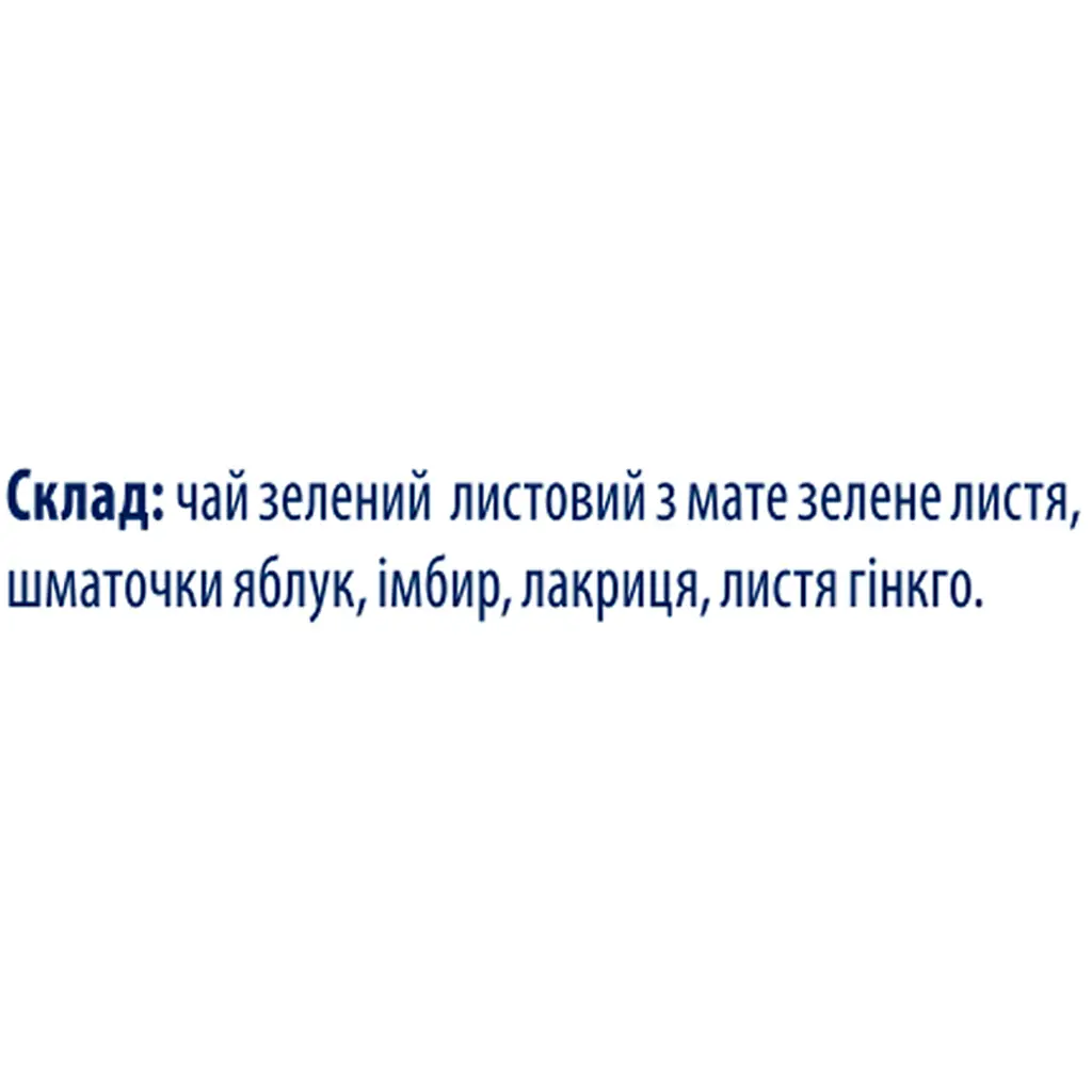 Чай зелений Bisan Power Green Tea 80 г - фото 6