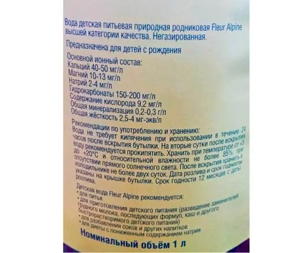 Fleur Alpine, 1 л, Упаковка 12 шт., Флер Алпін, Вода дитяча негазована, з перших днів життя, ПЕТ - фото 2