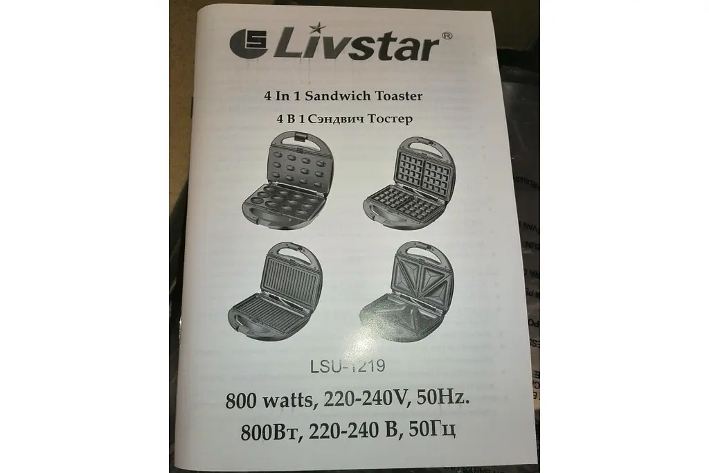 Бутербродниця, вафельниця, горішниця, тостер гриль (4 в 1) Livstar LSU-1219 - фото 7