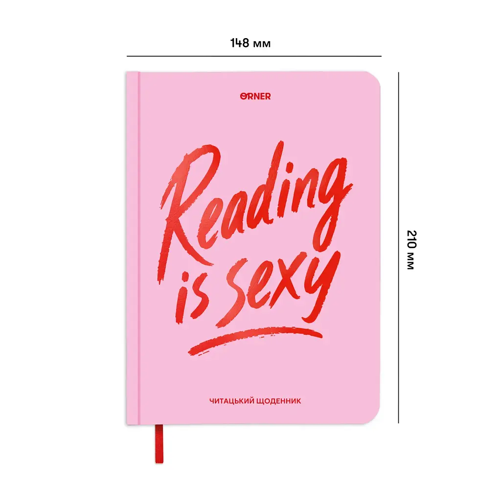 Щоденник читацький Orner "Reading is sexy" рожевий - фото 3