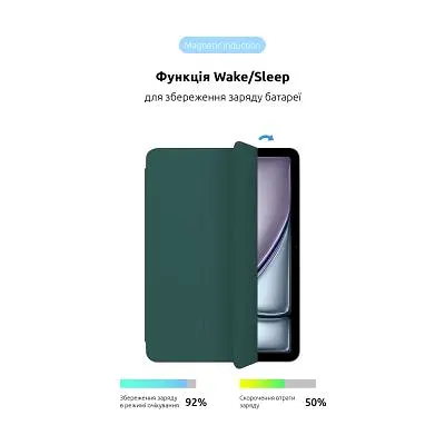 Чохол до планшета ArmorStandart Smart Case iPad Air 11 2024 Pine Green (ARM78144) - фото 4