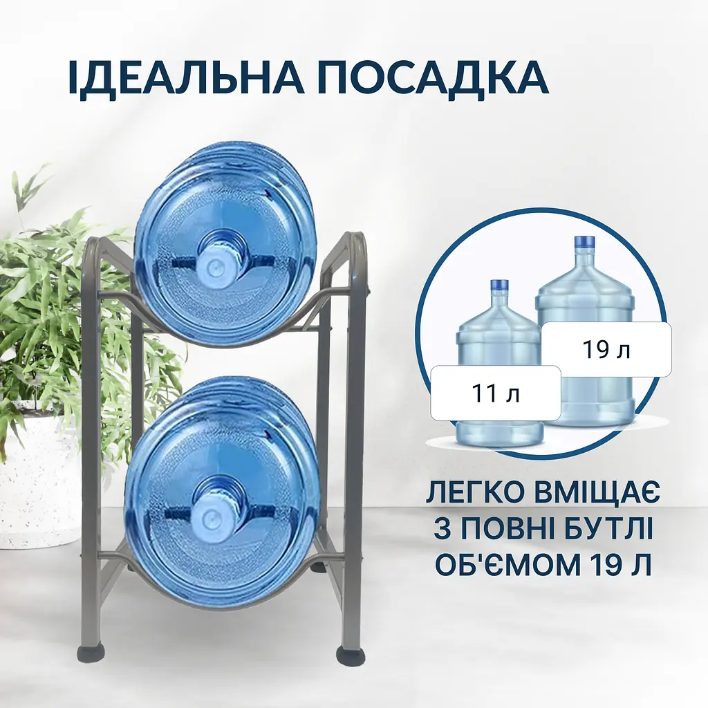 Підставка металева ViO MR2, на 2 бутлі, розбірна - фото 4