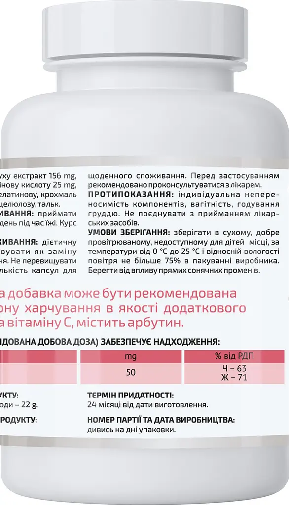 Бурдок-С 90капс., комплекс на основі екстракту лопуха, рекомендований при артриті подагрі, A-line. - фото 3