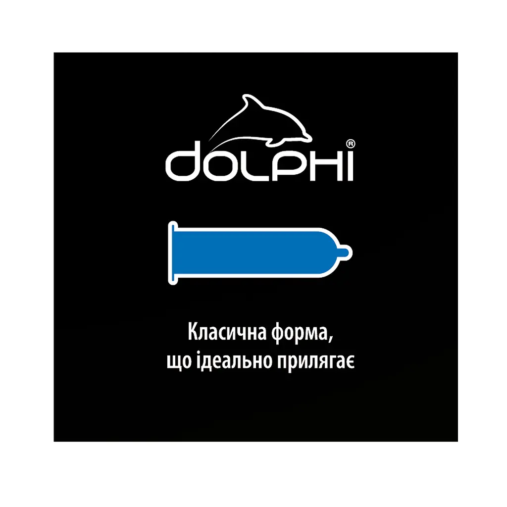 Презервативи Dolphi Класичні 48 шт. - фото 2
