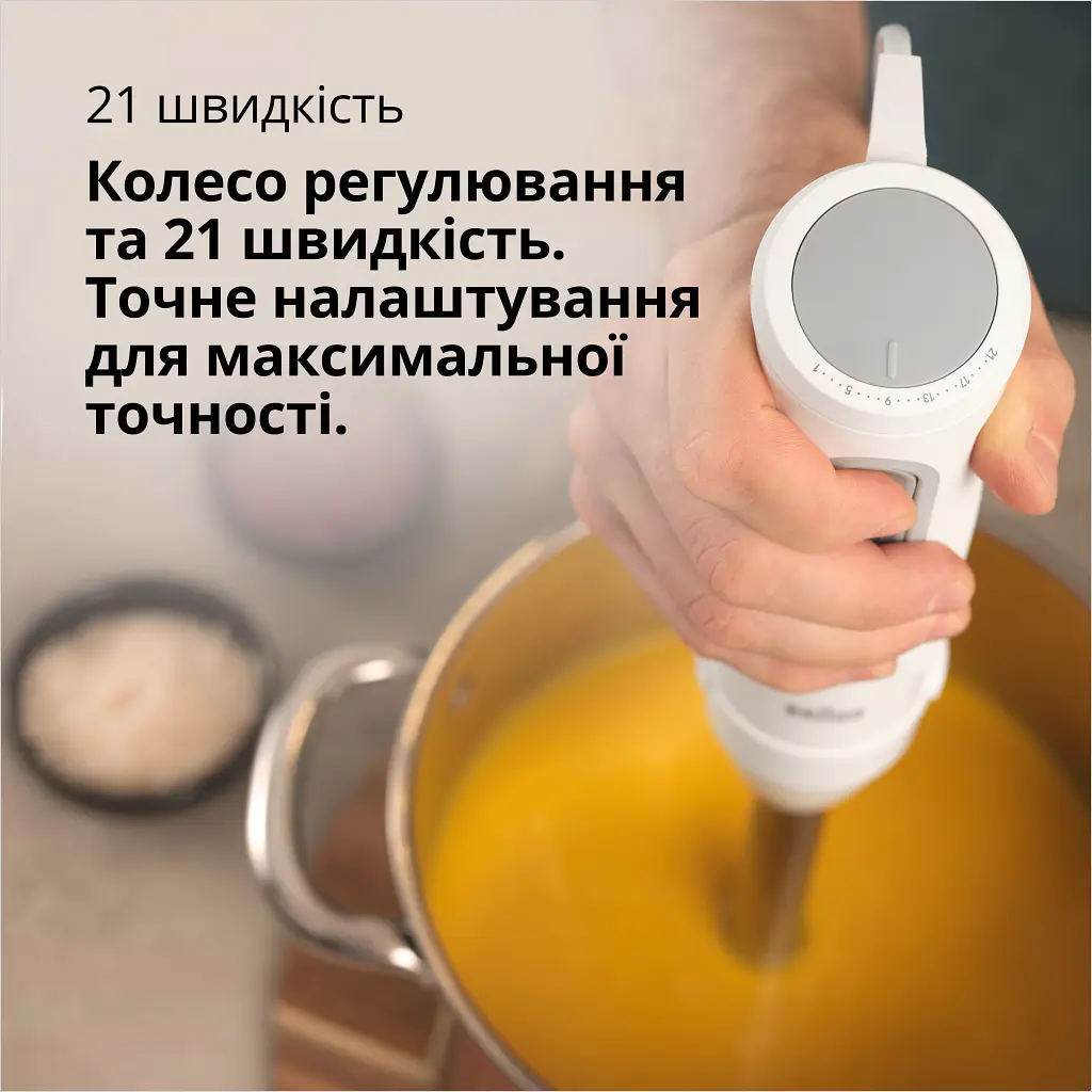 Блендер Braun MQ 50001 M WH - фото 5
