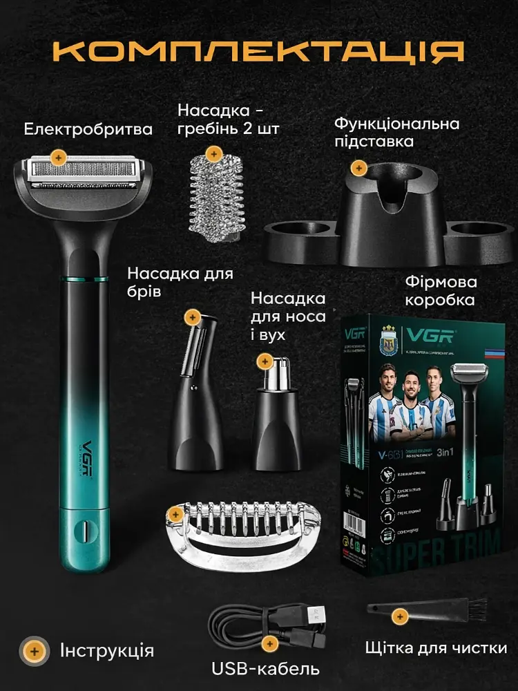 Тример для бороди, носа та тіла VGR Professional Blades тример для гоління, тример для брів, електробритва 5 Вт IPX5 - фото 10