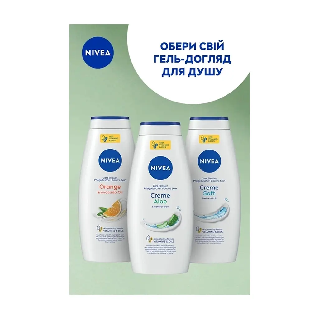Гель для душу Nivea Creme Aloe Care Shower 750 мл (4005900648181) - фото 8