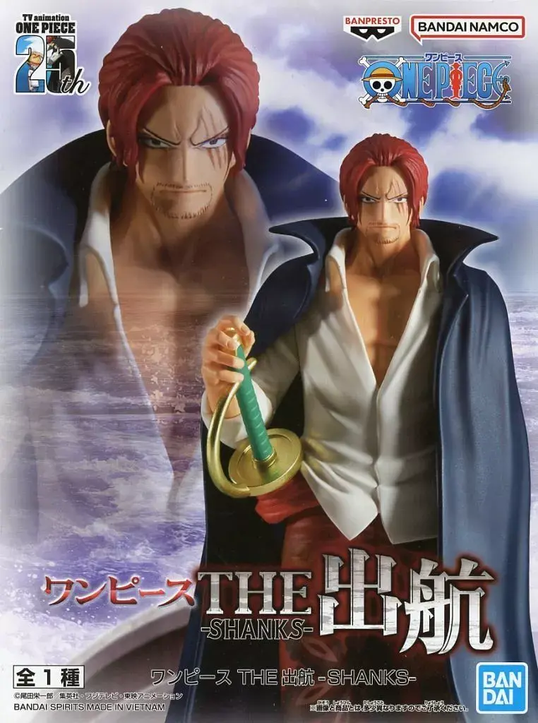 Коллекционная фигурка Bandai Spirits Ван Пис Шанкс One Piece Shanks 16 см BS OP S 16 - фото 5