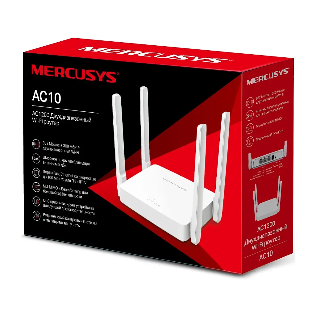 Маршрутизатор Mercusys AC10 - фото 4
