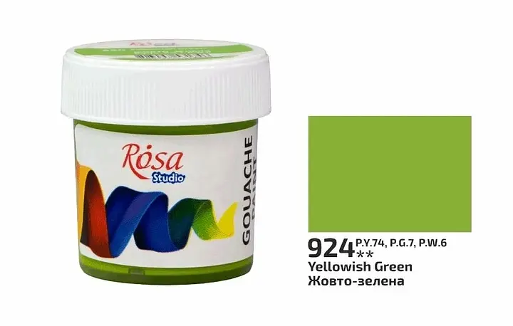 Гуашева фарба Rosa Studio жовто-зелена 20мл 323990924 - фото 2