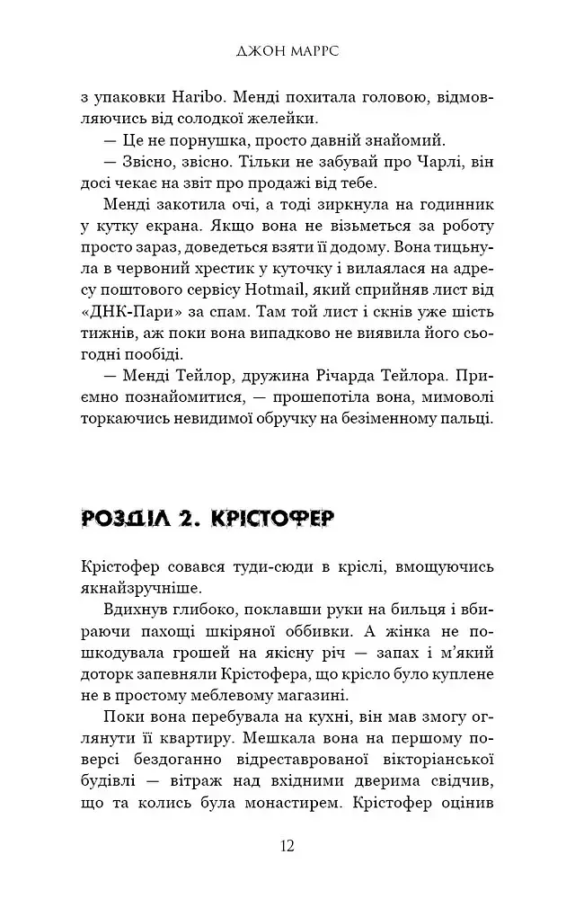 Суджені - фото 9