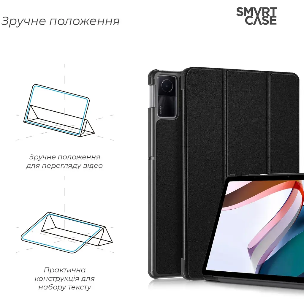Чохол до планшета Armorstandart Smart Case Xiaomi Redmi Pad SE Black (ARM70039) - фото 4