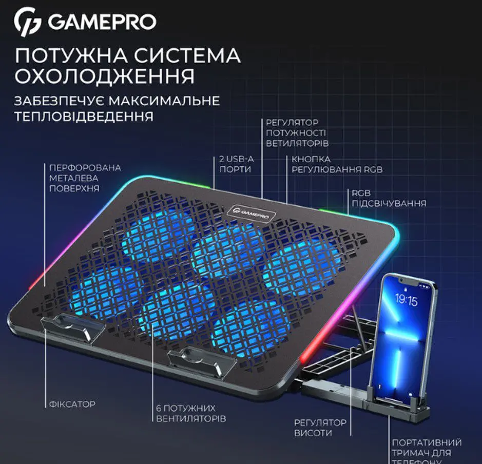 Охлаждающая подставка для ноутбука до 15,6 дюйма GamePro GPCP-590 RGB 2xUSB 6xfans - фото 3