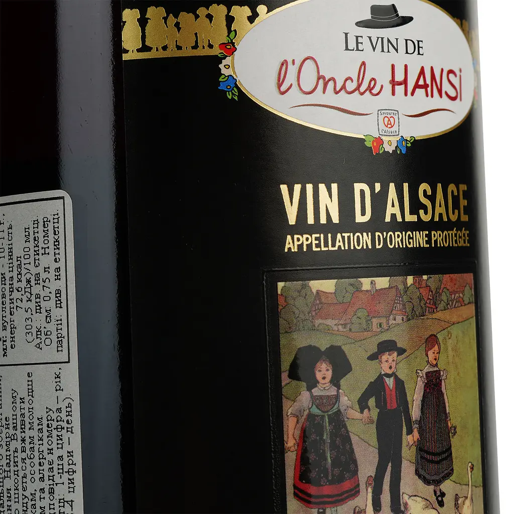 Вино Arthur Metz Hansi Vin De Alsace Pinot Noir, красное, сухое, 075 л - фото 5