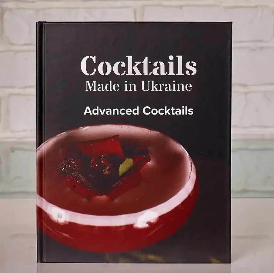 Набір із 4-х книжок Коктейлі, зроблені в Україні - фото 4