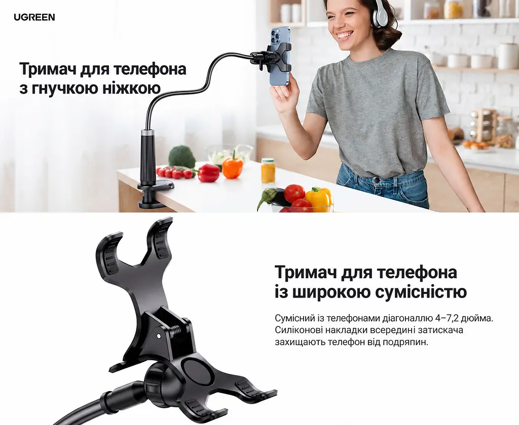 Тримач для телефона на гнучкому кронштейні UGREEN LP113 90 см для телефонів 4–7,2″ зі струбциною для поверхонь завтовшки до 80 мм з обертанням затискача на 360° із захисними силіконовими накладками чорний (80906) - фото 4
