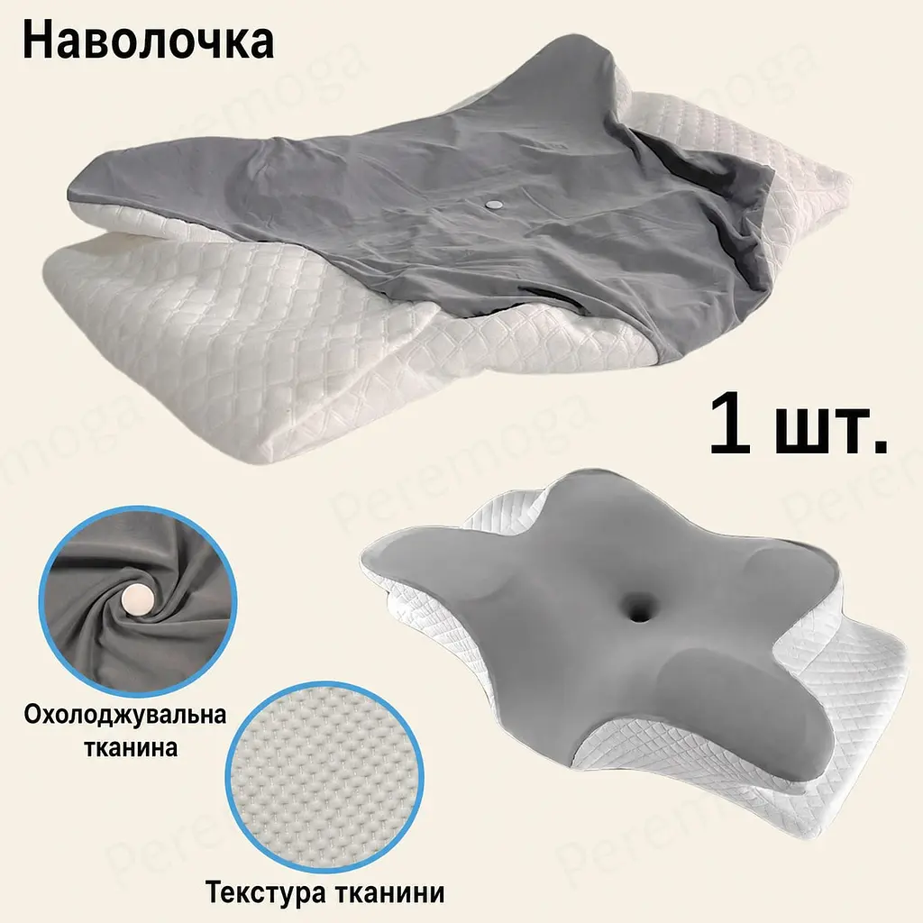 Знімна наволочка для подушки Solve Метелик сіро-біла 62 x 41 см (KT8001201-N) - фото 2