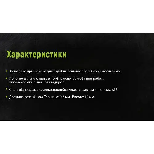 Ніж пластиковий Alloid гумова ручка з висувним сегментом лезом 18 мм (НП-1894) - фото 4