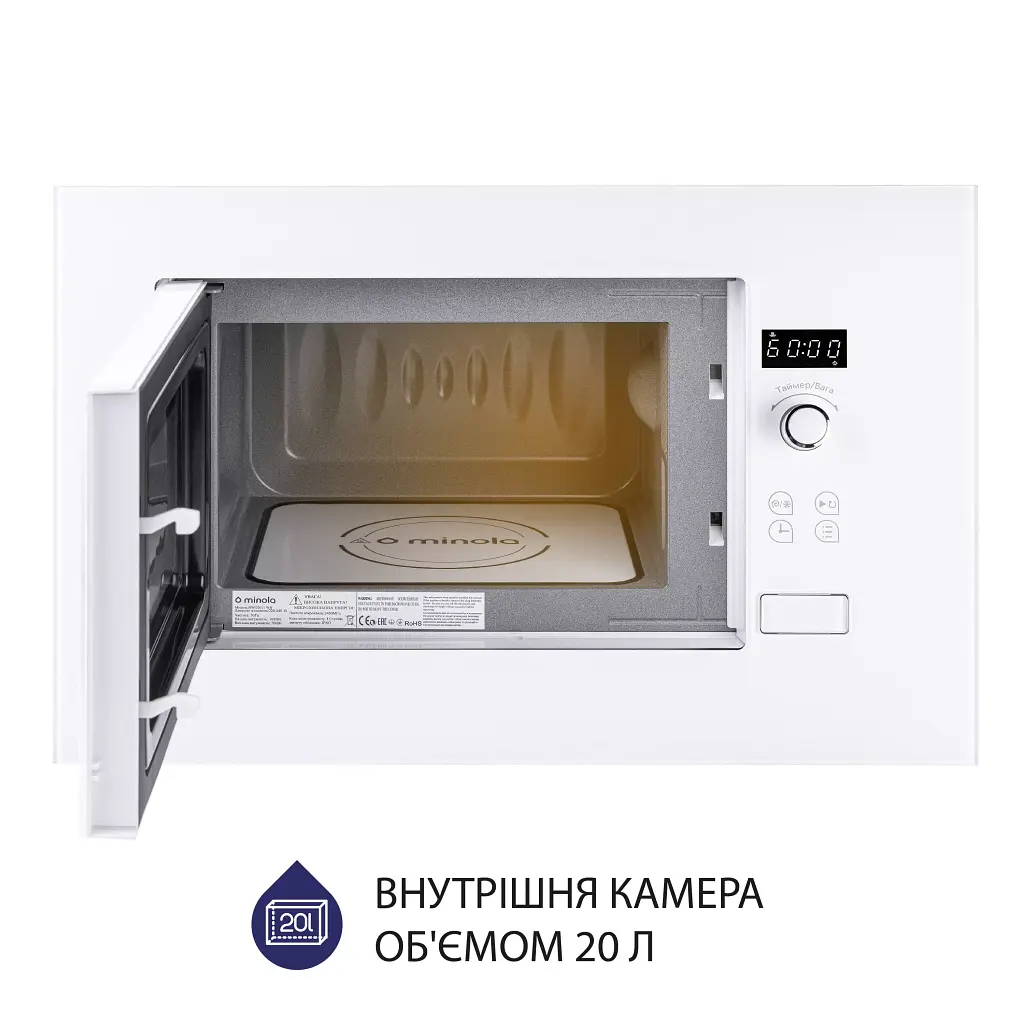 Встраиваемая микроволновая печь Minola BWO 2011 WH - фото 3