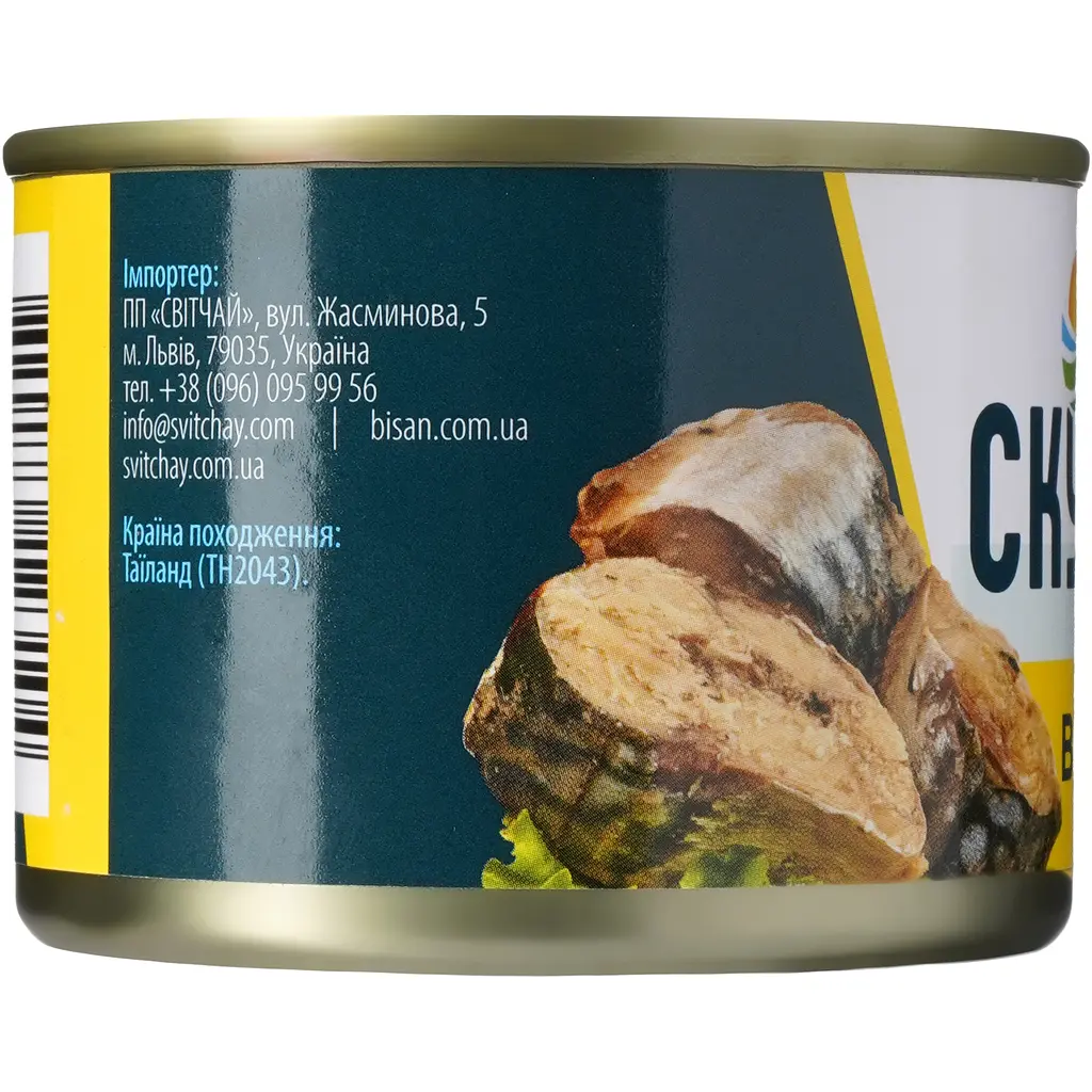 Скумбрія Домашні продукти в олії 200 г - фото 3