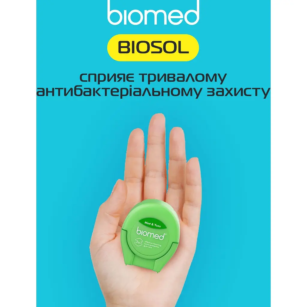 Зубна нитка Biomed Mint&Yuzu 50 м - фото 8
