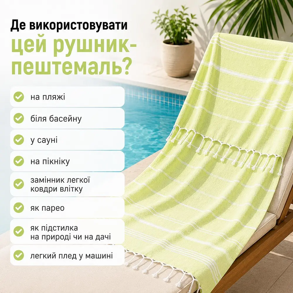 Рушник пештемаль Turkey Towel 100х180 см легкий великий для пляжу басейну бані сауни підстилка на дачу пікнік природу відпустку море Organik зелений - фото 3