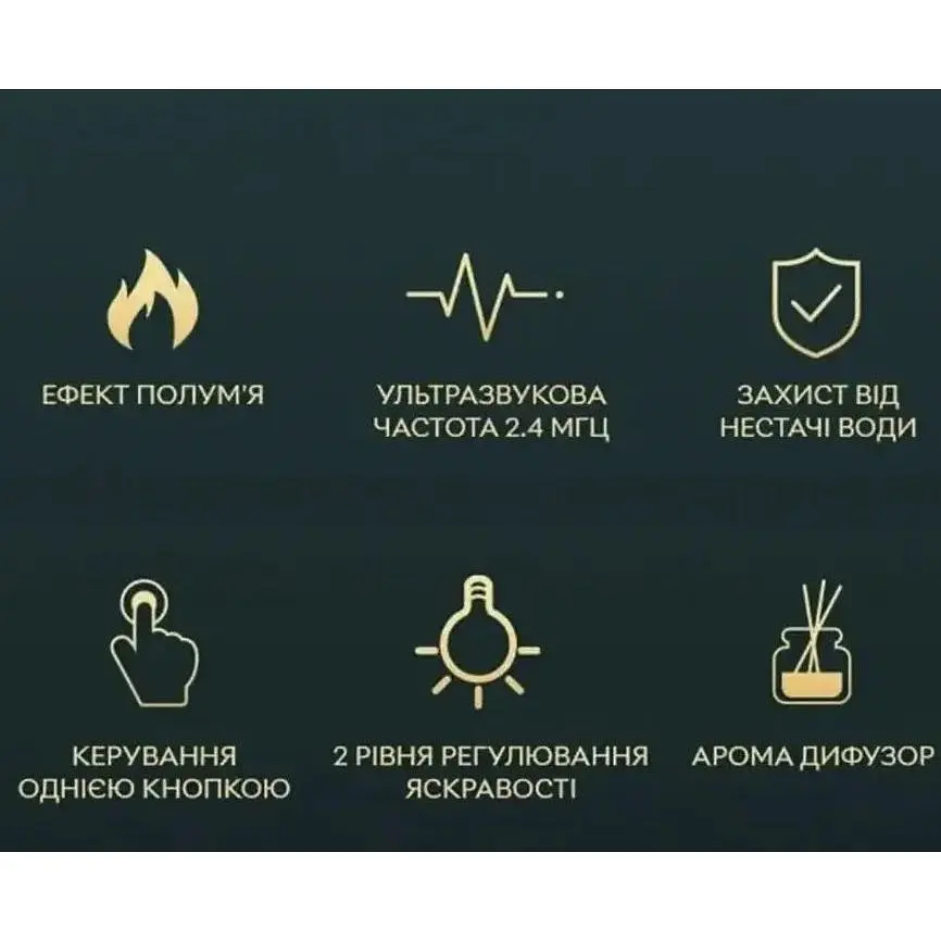 LED аромадиффузор-увлажнитель Ruhhy 22542 с эффектом огня - 7 цветов подсветки - фото 4
