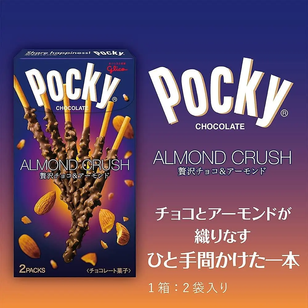 Японські палички Pocky Ganbacky Almond Crush Japanese Chocolate 2 Pack 46.2 г - фото 2
