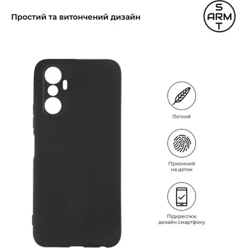 Чохол до мобільного телефона Armorstandart Matte Slim Fit Infinix Hot 20 4G (X6826) Camera cover Black (ARM66404) - фото 2