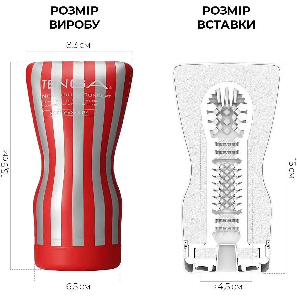 Мастурбатор Tenga Soft Case Cup - фото 2