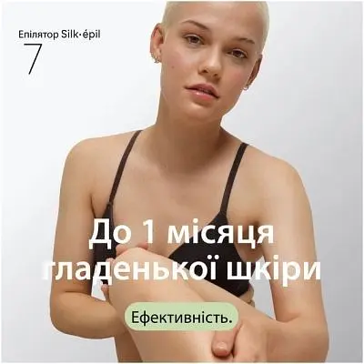 Епілятор Braun (SE7-060) - фото 3