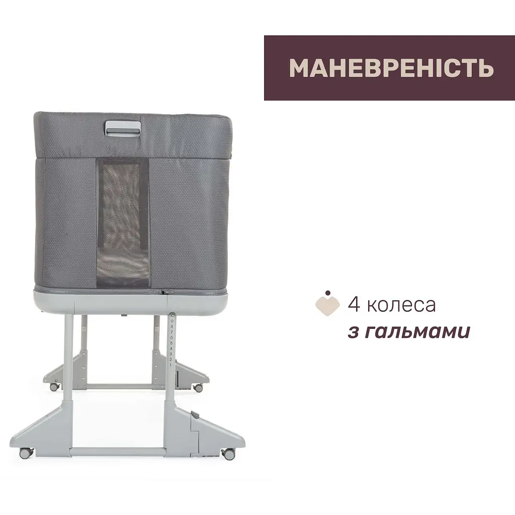 Детская кроватка Chicco Next2Me 3 в 1 Forever темно-серая (79650.77) - фото 2