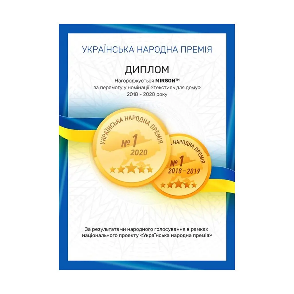 Постільна білизна MirSon Бязь Premium 17-0498 Magnificent 143x210х2 (2200003498721) - фото 8