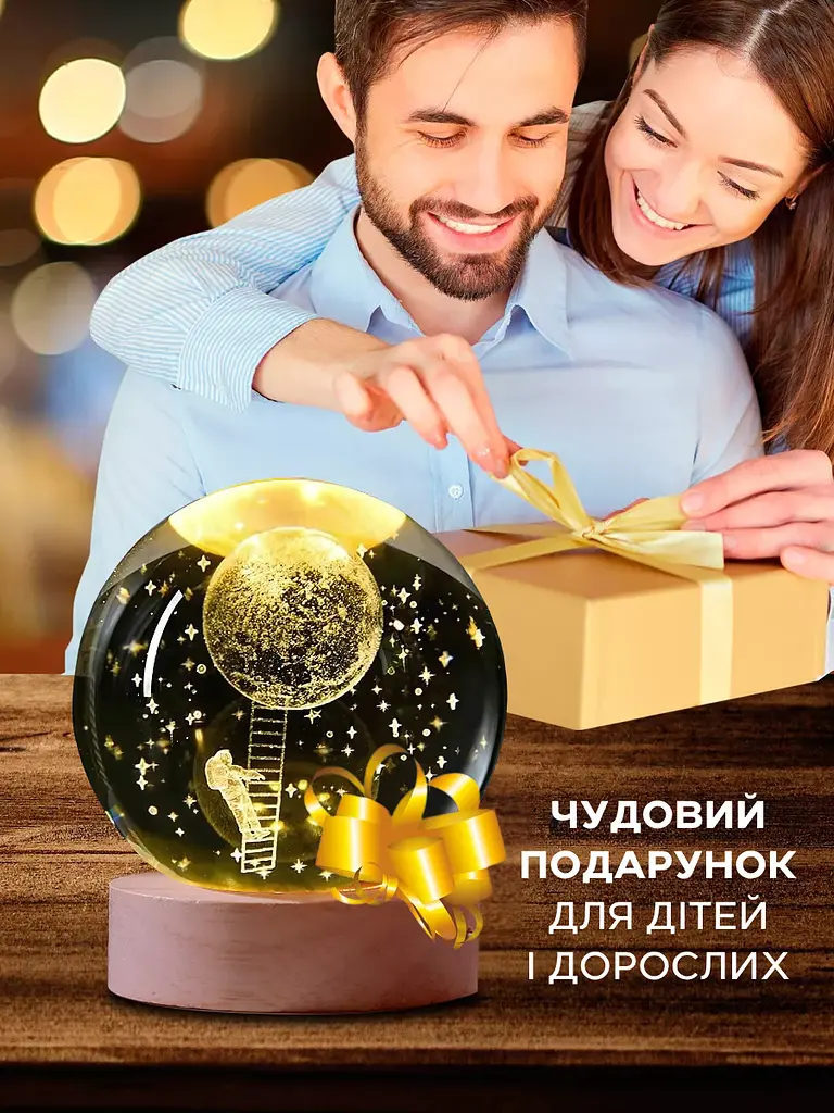 Світильник - нічник кришталева куля з дерев'яною основою, 3D- сфера "Астронавт", USB, комбінований дерево зі склом (6039785732) - фото 5