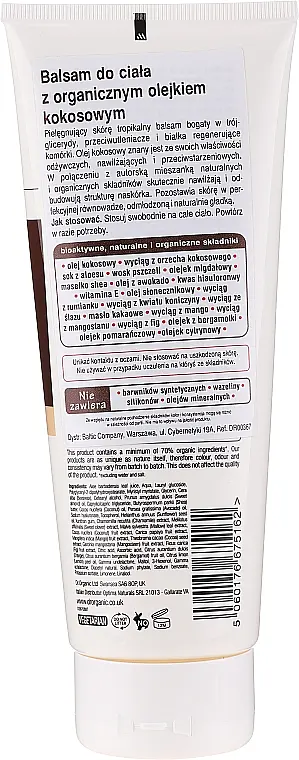 Лосьйон для тіла Dr. Organic Virgin Coconut Oil Skin Lotion з органічною олією кокоса 200 мл - фото 2